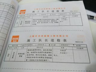 强、弱电路穿线施作
