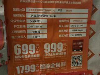 隐蔽工程 验收