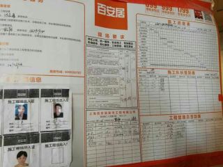 隐蔽工程 验收