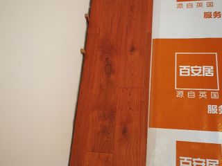 木地板铺设