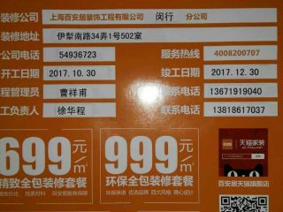 隐蔽工程 验收