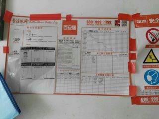 隐蔽工程 验收