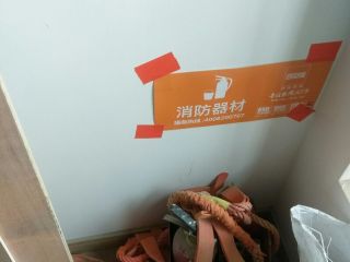 日常巡检