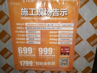 油漆工程 验收