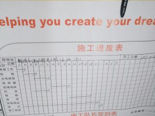 油漆工程 验收