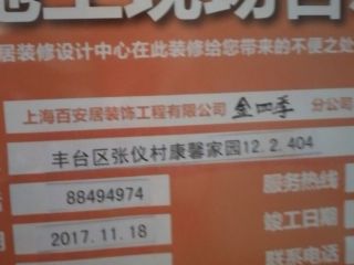 强、弱电路穿线施作
