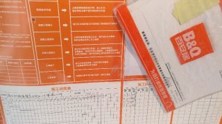 地砖铺贴及地面找平施作