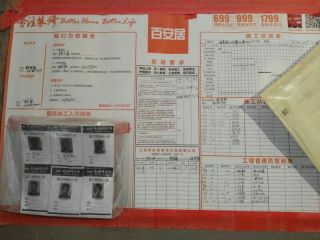 隐蔽工程 验收