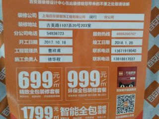 隐蔽工程 验收