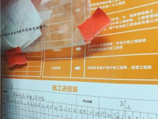 安装工程 验收