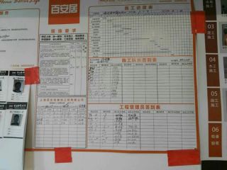 隐蔽工程 验收