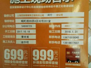 隐蔽工程 验收