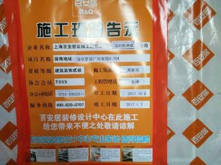 隐蔽工程 验收