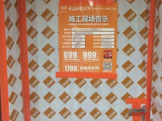 日常巡检