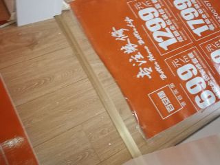 木地板铺设
