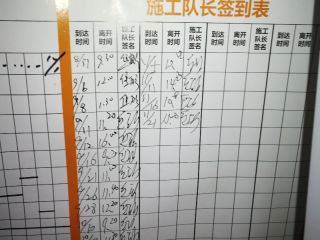 成品门及墙纸铺贴