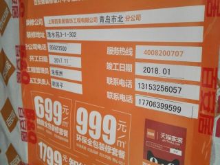 隐蔽工程 验收