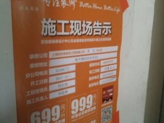 隐蔽工程 验收