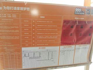 隐蔽工程 验收