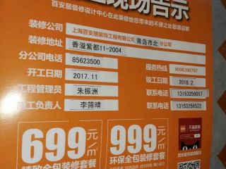 隐蔽工程 验收