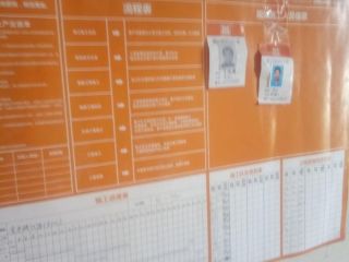泥木工程 验收