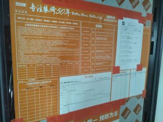 隐蔽工程 验收