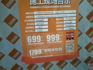 隐蔽工程 验收