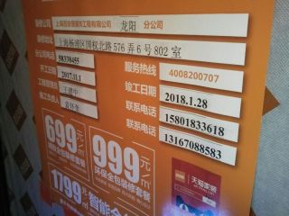 隐蔽工程 验收