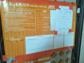 隐蔽工程 验收