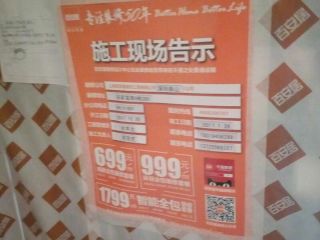 隐蔽工程 验收