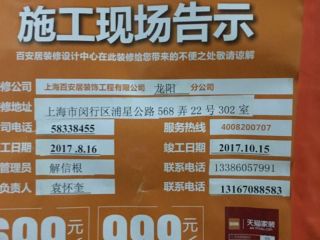 油漆工程 验收