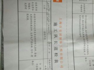 现场背景墙及隔墙施作