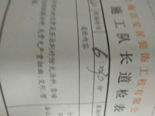 木工吊顶施工