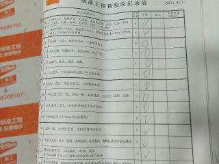 墙、顶面乳胶漆及墙纸铺贴