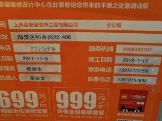 强、弱电路穿线施作