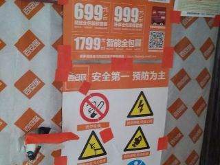 厨房、卫生间墙砖施作