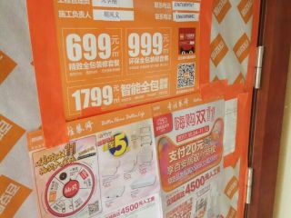隐蔽工程 验收