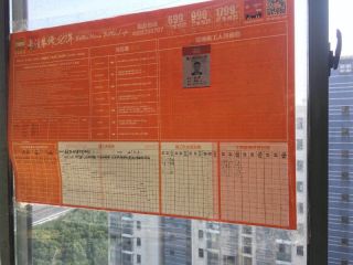 隐蔽工程 验收