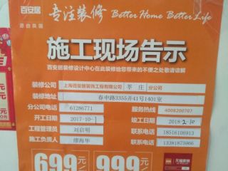 隐蔽工程 验收
