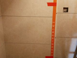 泥木工程 验收