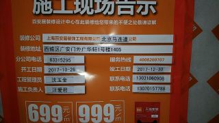 隐蔽工程 验收