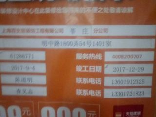 油漆工程 验收