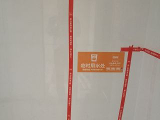 厨房、卫生间墙砖施作