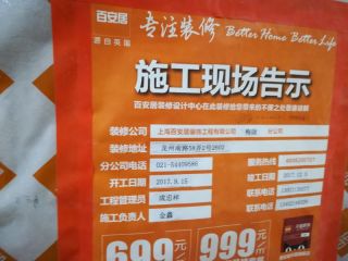 油漆工程 验收
