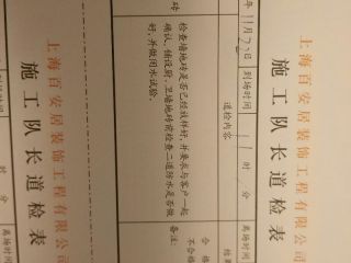 厨房、卫生间墙砖施作