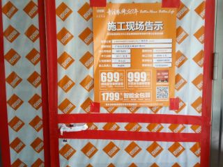隐蔽工程 验收