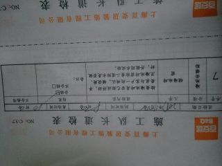 厨房、卫生间墙砖施作
