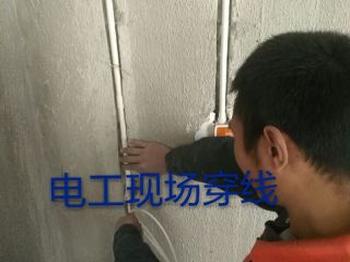 强、弱电路穿线施作