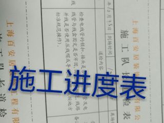 强、弱电路穿线施作
