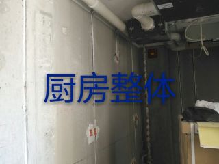 隐蔽工程 验收